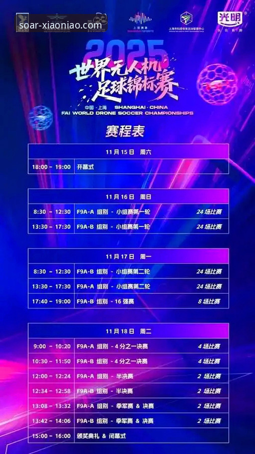 小鸟体育2025版最新版深度评测：赛事竞猜与用户体验的全面进化
