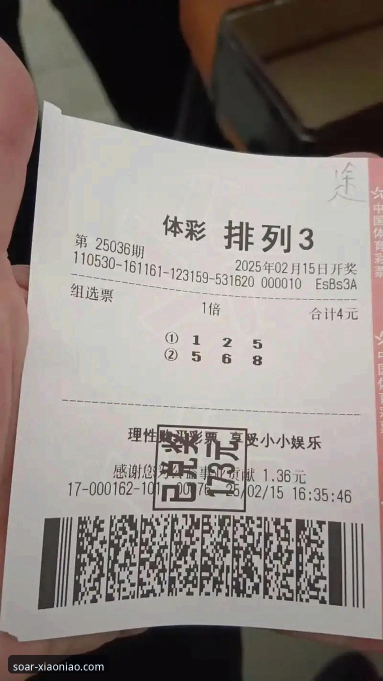 2025小鸟体育官方入口 2025小鸟体育官方入口使用指南:从注册到竞猜的完整操作流程