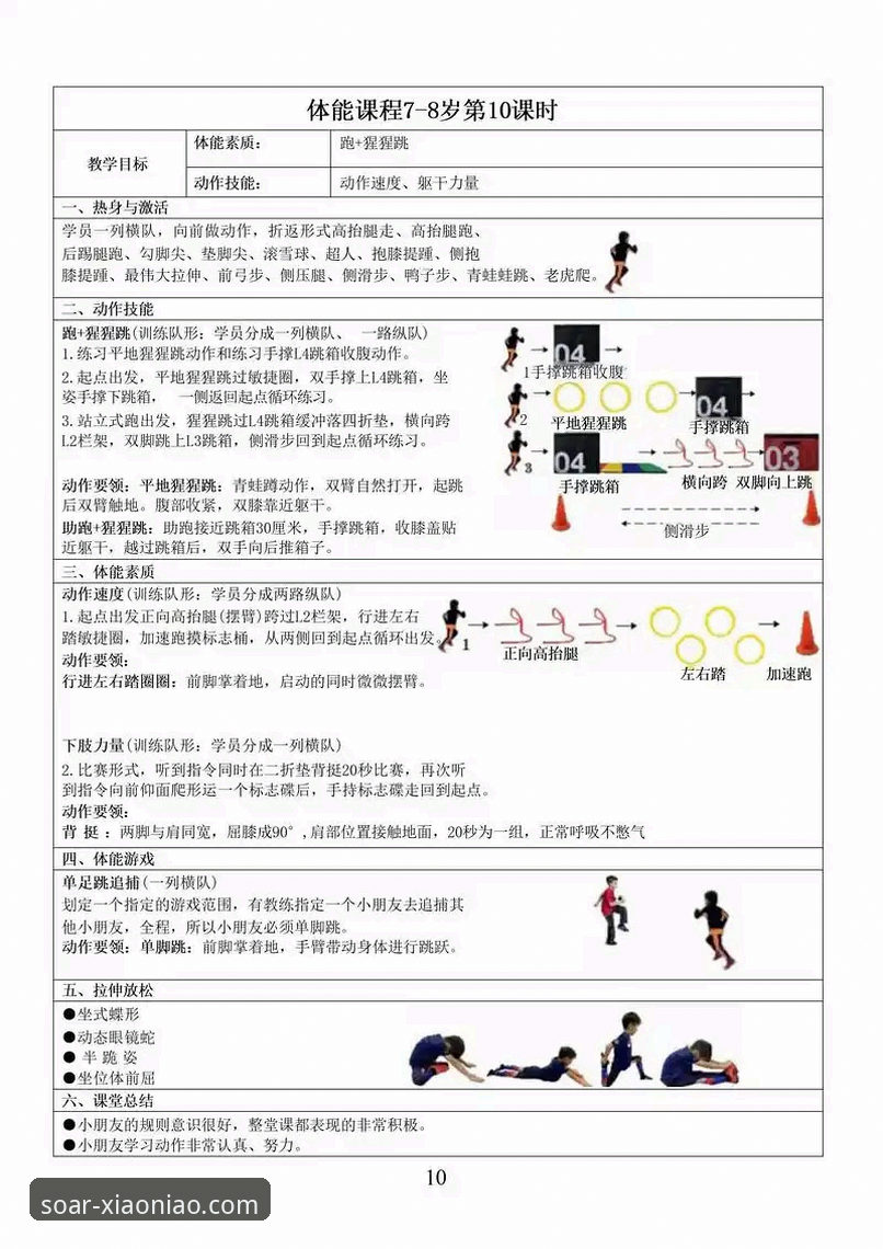 小鸟体育功能特点使用技巧 小鸟体育功能特点使用技巧全面解析:从安装到深度竞猜的完整指南